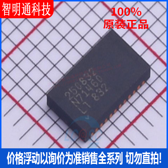 全新原装 LTC2508IDKD-32#PBF 封装 DFN-24  模数转换芯片ADC