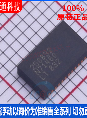 全新原装 LTC2508IDKD-32#PBF 封装 DFN-24  模数转换芯片ADC