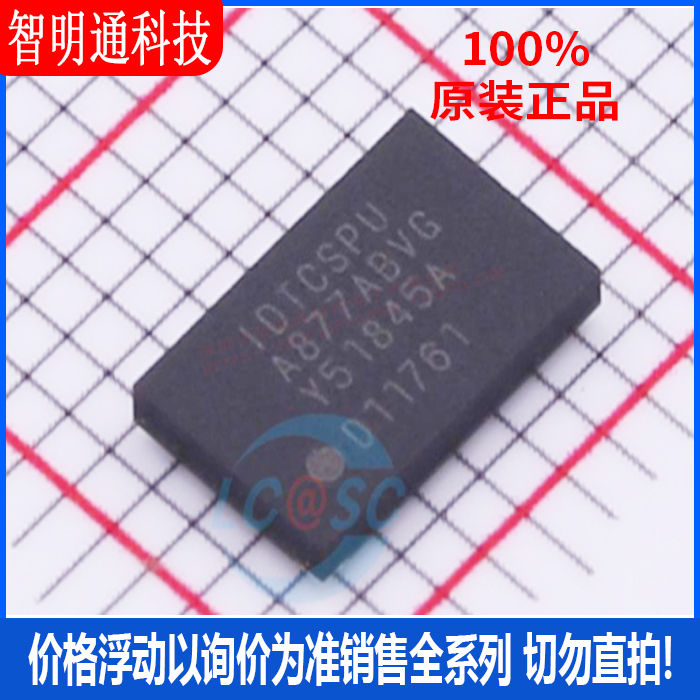 全新原装 CSPUA877ABVG8 封装BGA-52  时钟缓冲器,驱动器芯片