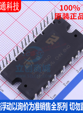 全新原装 STGIPS14K60 封装SDIP-25L  智能功率模块芯片