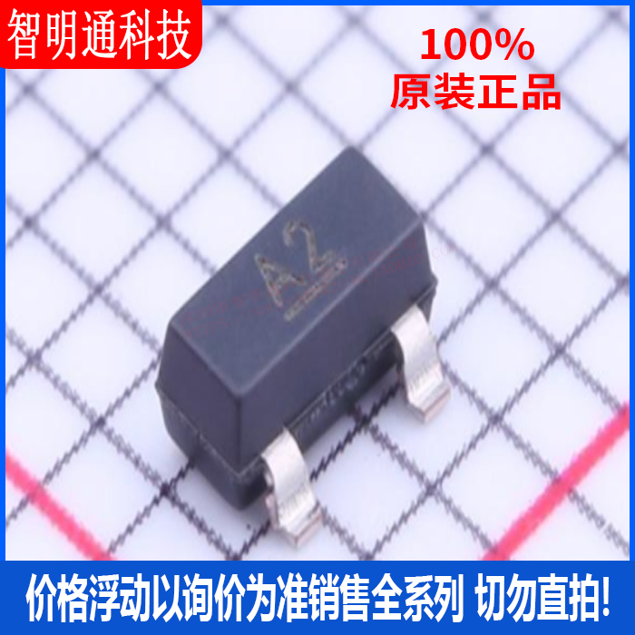 全新原装  MIC803-40D2VM3-TR封装SOT-23-3丝印A2监控和复位芯片