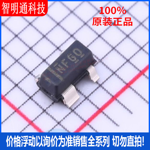 全新原装 TPD2E001DZDR 封装SOT-23-4 丝印NFGO 瞬态抑制二极管