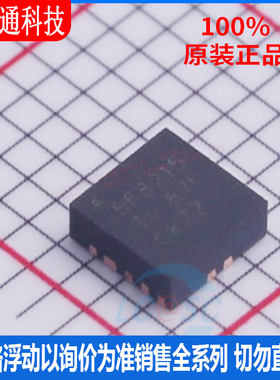 全新原装  TPS568215RNNR 封装18-VQFN-HR  DC-DC电源芯片