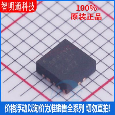 全新原装  TPS568215RNNR 封装18-VQFN-HR  DC-DC电源芯片