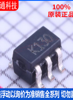 全新原装 TSV991ILT 封装SOT-23-5 丝印K130  运算放大器