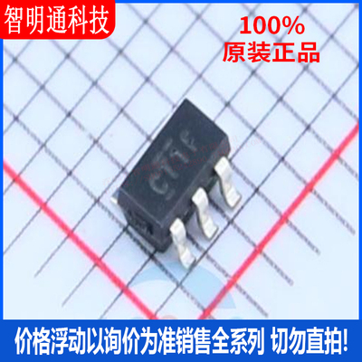 全新原装 SN74LVC1T45DBVR 封装SOT-23-6 丝印CT1F  收发器