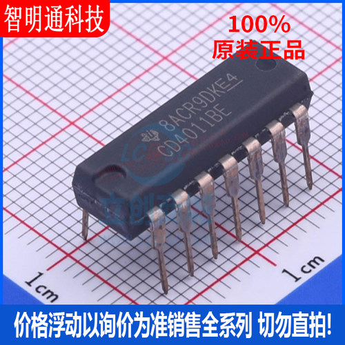 全新原装 CD4011BE 封装DIP-14  逻辑门