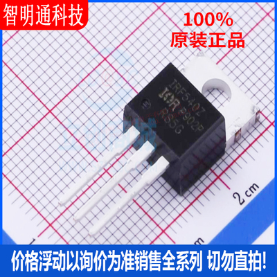 全新原装 IRF540ZPBF 封装TO-220AB 场效应管(MOSFET)