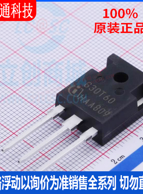 全新原装 IGW30N60T  封装TO247-3  IGBT管/模块