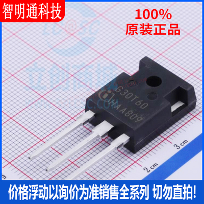 全新原装 IGW30N60T  封装TO247-3  IGBT管/模块