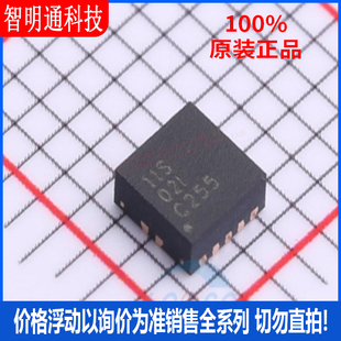 全新原装 TPS74901DRCR 封装VSON-10  线性稳压器(LDO)