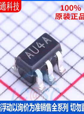 全新原装 LM7321MFX/NOPB 封装SOT-23-5 丝印AU4A  精密运放