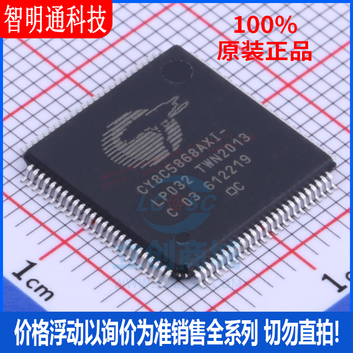 全新原装 CY8C5868AXI-LP032 封装TQFP-100 微控制器芯片