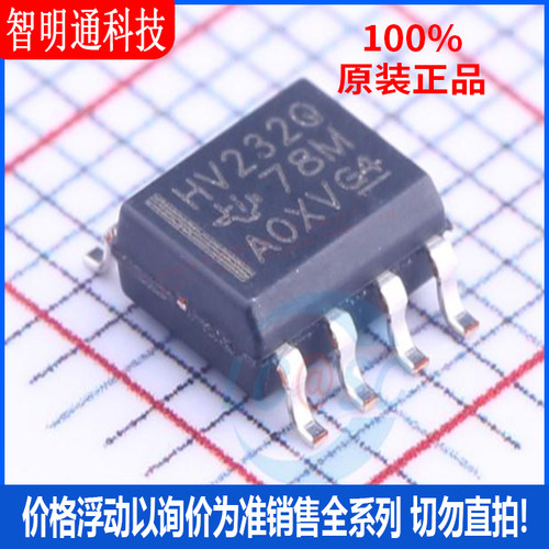 全新原装 SN65HVD232QDR  封装SOIC-8  CAN芯片