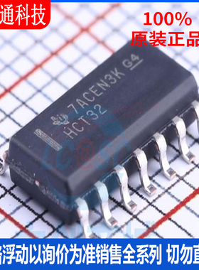 全新原装 SN74HCT32DR 封装SOIC-14  逻辑门