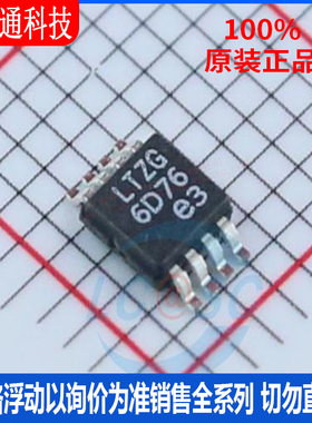 全新原装  LT1767EMS8E#PBF 封装MSOP-8 丝印LTZG DC-DC电源芯片