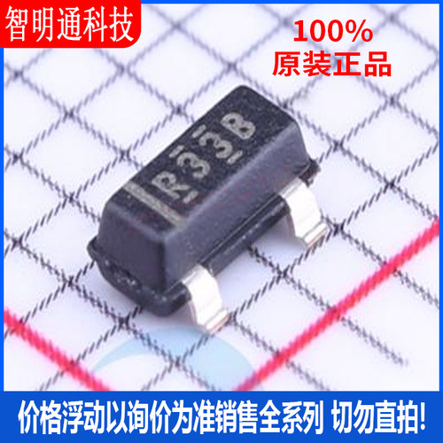 全新原装 REF3318AIDBZR 封装SOT-23 丝印R33B  电压基准芯片