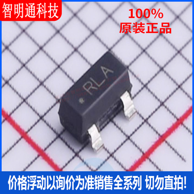 全新原装 LMV431AIMFX/NOPB 封装SOT-23-3 丝印RLA  电压基准芯片