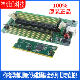 全新原装 TMDSDOCK28069 开发板和工具包 拍前咨询客服！