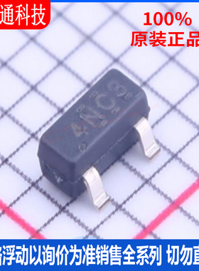 全新原装 LM4040C50IDBZR  封装SOT-23 丝印4NC3 电压基准芯片