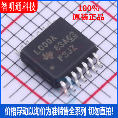 全新原装  SN74LVC00APWR  封装TSSOP-14  逻辑门