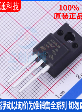 全新原装 STF15NM65N 封装TO-220FP  场效应管(MOSFET)
