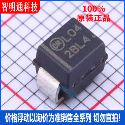 全新原装 MBRS240LT3G 封装SMB  肖特基二极管