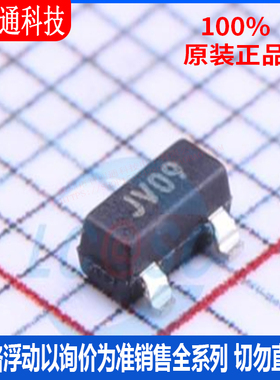 全新原装 TCM809SVNB713  封装SOT-23 丝印JV09 电池管理芯片