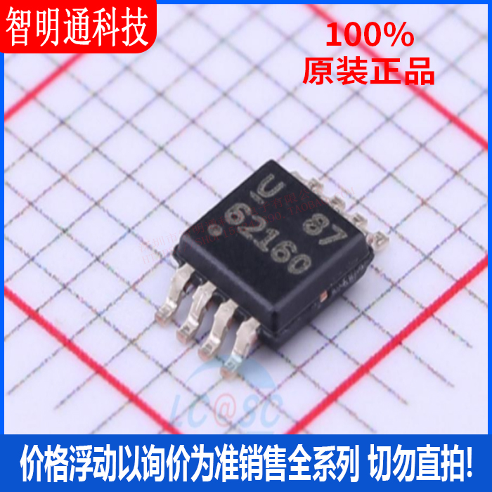 全新原装 TPS62160DGKR 封装MSOP-8  DC-DC电源芯片