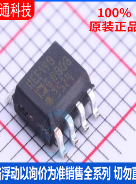 全新原装 REF198GSZ  封装SOIC-8 电压基准芯片
