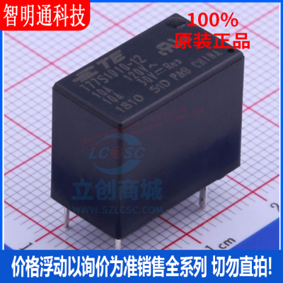 全新原装泰科封装直插