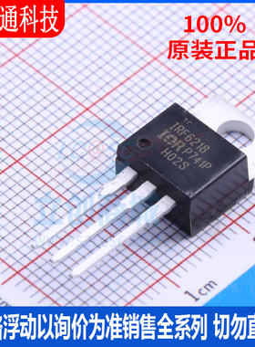 全新原装 IRF6218PBF 封装TO-220 场效应管(MOSFET)