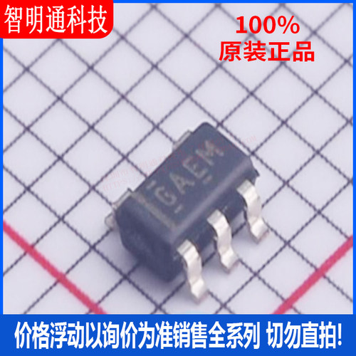 全新原装 REF2033AIDDCR 封装SOT-23-5 丝印GAEM 电压基准芯片