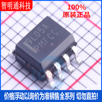 全新原装 MC79L05ACDR2G 封装SOIC-8  线性稳压器(LDO)