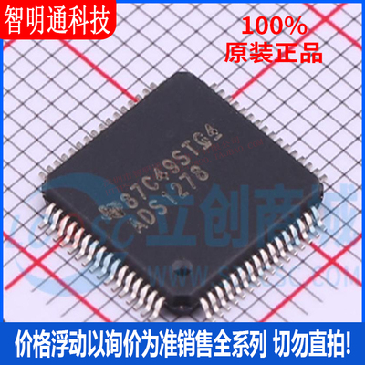 全新原装 ADS1278IPAPR 封装HTQFP-64 模数转换芯片ADC