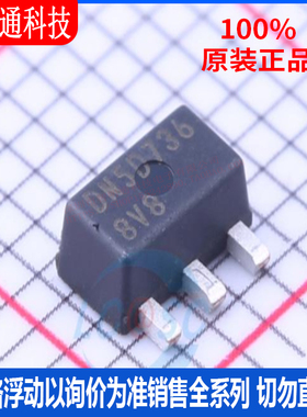 全新原装 DN2540N8-G 封装 SOT-89  场效应管(MOSFET)
