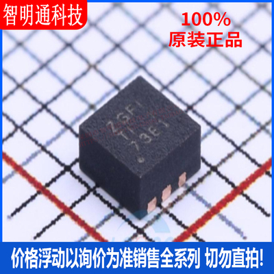 全新原装 TPS61236PRWLR  封装VQFN-9  DC-DC电源芯片