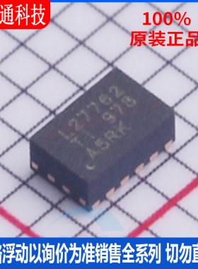 全新原装 LM27762DSSR  封装SON-12  DC-DC电源芯片