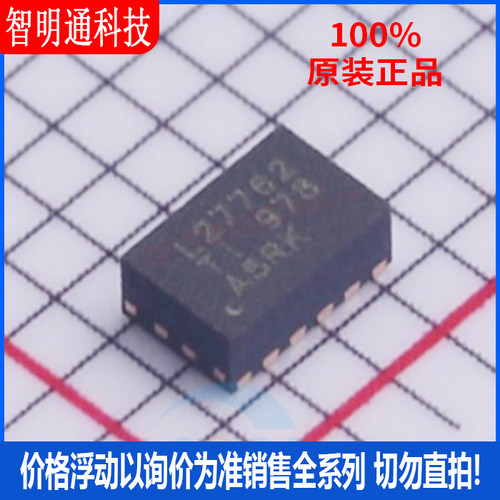 全新原装 LM27762DSSR  封装SON-12  DC-DC电源芯片
