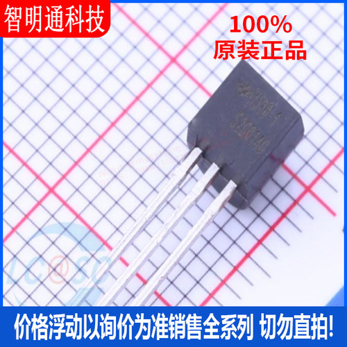 全新原装 HT7530-1 封装TO-92  线性稳压器(LDO)