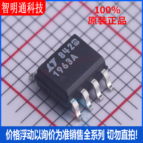 全新原装 LT1963AES8#PBF 封装 SOIC-8 线性稳压器(LDO)
