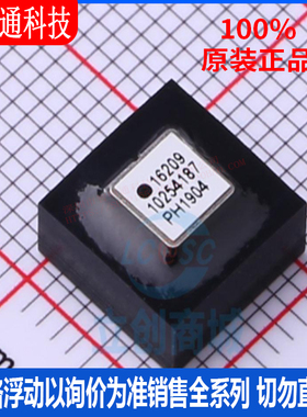 全新原装 ADIS16209CCCZ 封装LGA-16  加速度传感器芯片