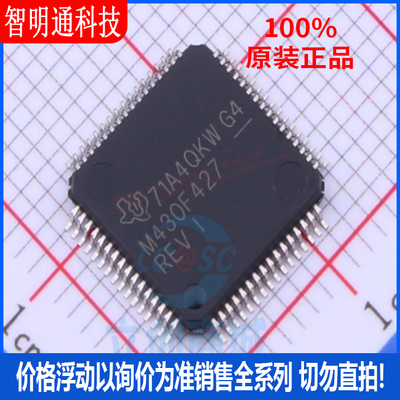 全新原装德州仪器芯片