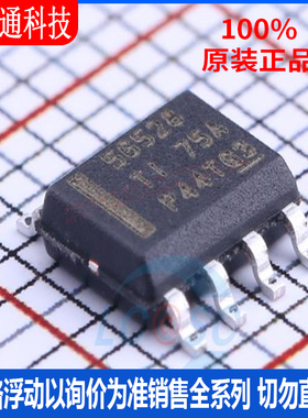 全新原装 TPS56528DDAR 封装 SOIC-8 DC-DC电源芯片