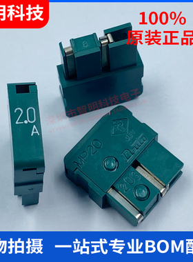 全新原装 保险丝 FANUC  MP20 2A 适用于发那科