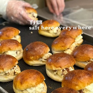 有盐 手作早餐休闲零食 荔枝奶酪包