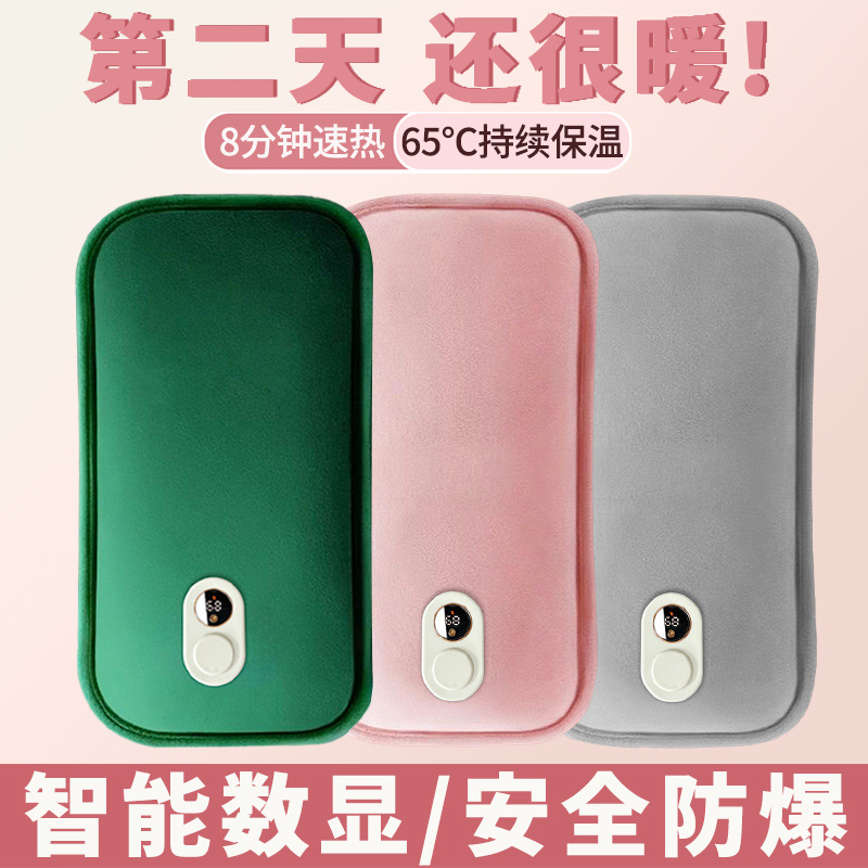 2025新款热水袋充电防爆暖水袋宝暖宝热宝睡觉脚被窝大号加长热敷