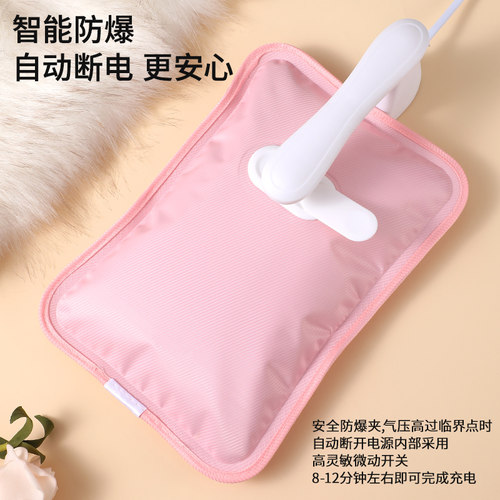 国标水电分离电热管充电热水袋
