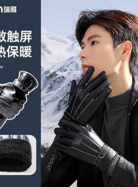瑞雅RAYA冬季男士加厚PU皮手套经典男士三道筋皮手套黑色加厚手套