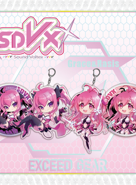 宅漫游SDVX音游周边SoundVoltex双闪吧唧双面滴胶挂件Grace&Rasis